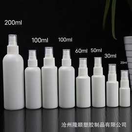 10ml20ml30ml60ml喷雾瓶 pe白色塑料喷瓶 液体分装瓶 脚气水喷瓶