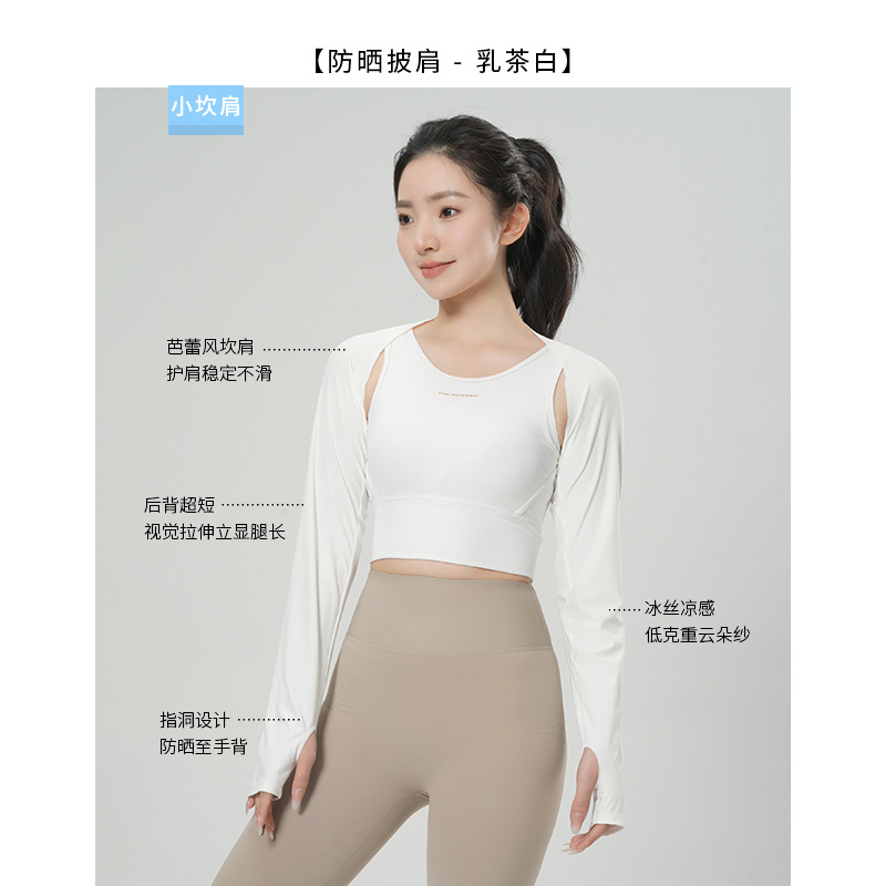 Sopa de verano protector solar hielo manga de hielo delgada hielo al aire libre cabina de bicicleta manga de hielo para mujeres tenis de acondicionamiento físico mangas de hielo ventiladas