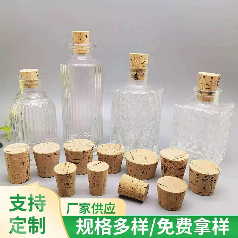 厂家直销葡萄酒原木塞水松天然软木塞橡木塞陶瓷瓶盖子塞子白酒塞