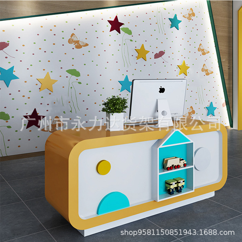 母婴店收银台 幼儿园早教培训接待台 商场游乐园咨询服务台收银台