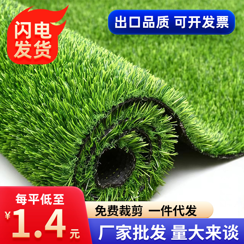 仿真草坪铺垫户外幼儿园游乐场假草皮地毯人造人工阳台屋顶装饰垫