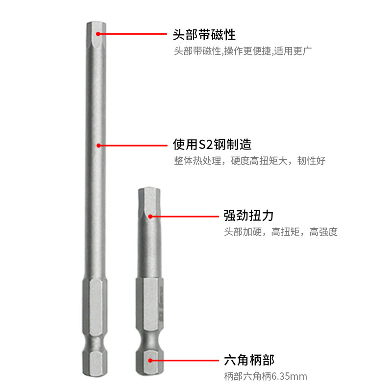 気動延長内六角ドリルヘッド電気ドリルH1.5-H8磁気付き電気ドリルヘッド内六方ドリルヘッド|undefined