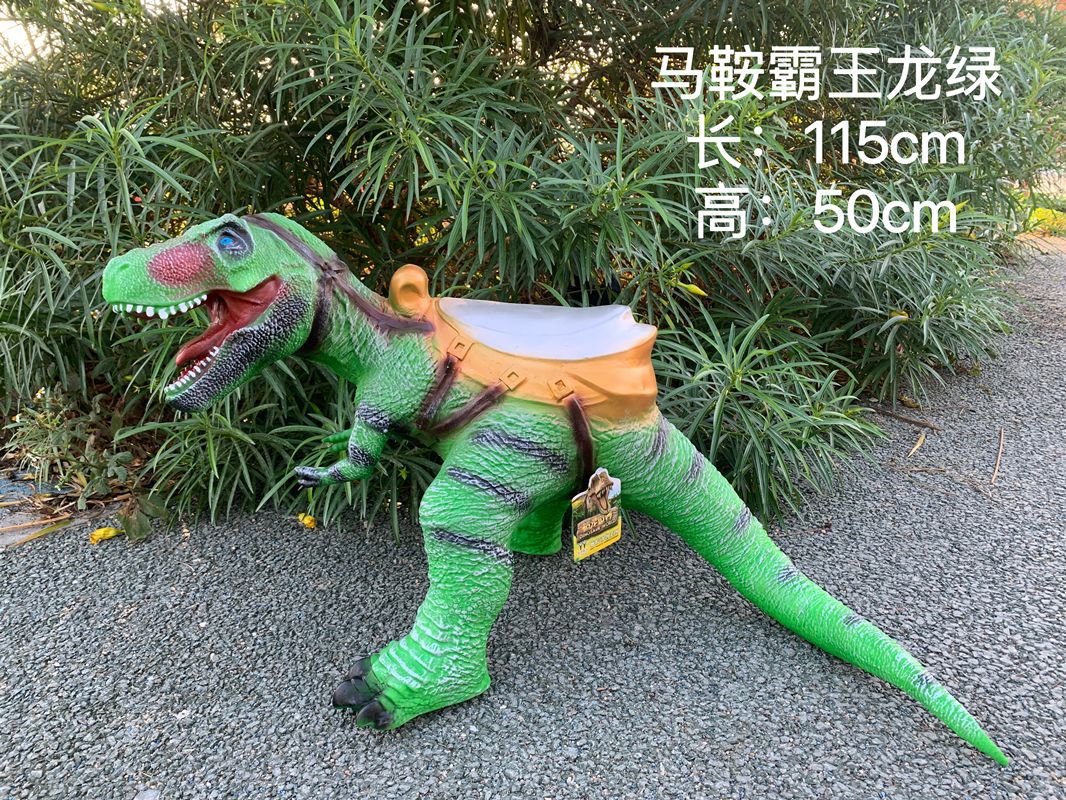 Saddle Tyrannosaurus Rex Green