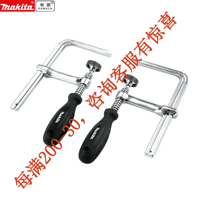 Preventa Makita Makita DSP600 Sierra circular eléctrica Riel guía Sierra circular Madera universal regla guía para trabajar la madera Corte lineal Makita