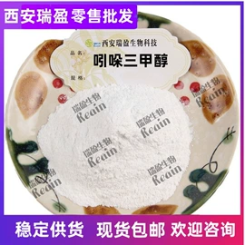 植物提取物;医药中间体;其他生物化工