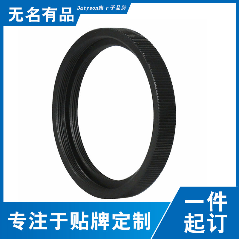 Datyson望远镜配件M48-M54全金属转接环5P9862C