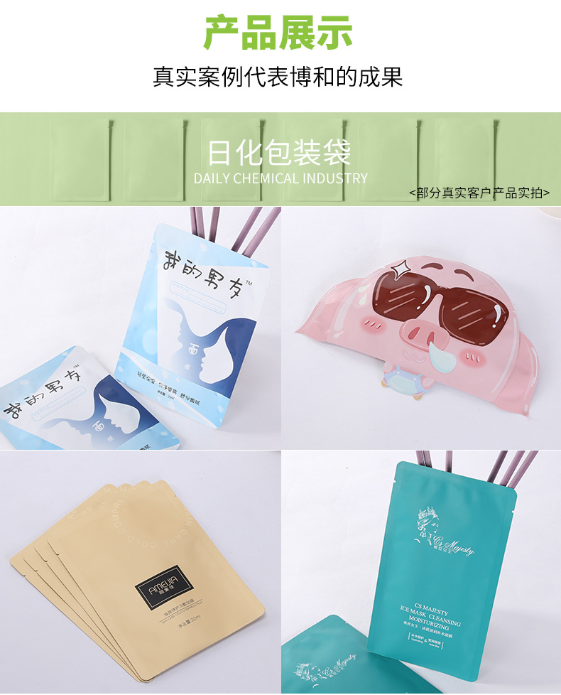 博和共性-袋子_09.jpg