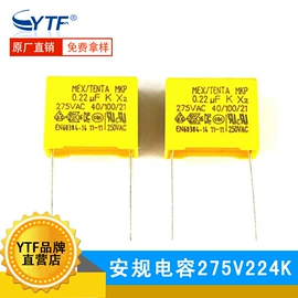 铝电解电容器;薄膜电容器;电阻器