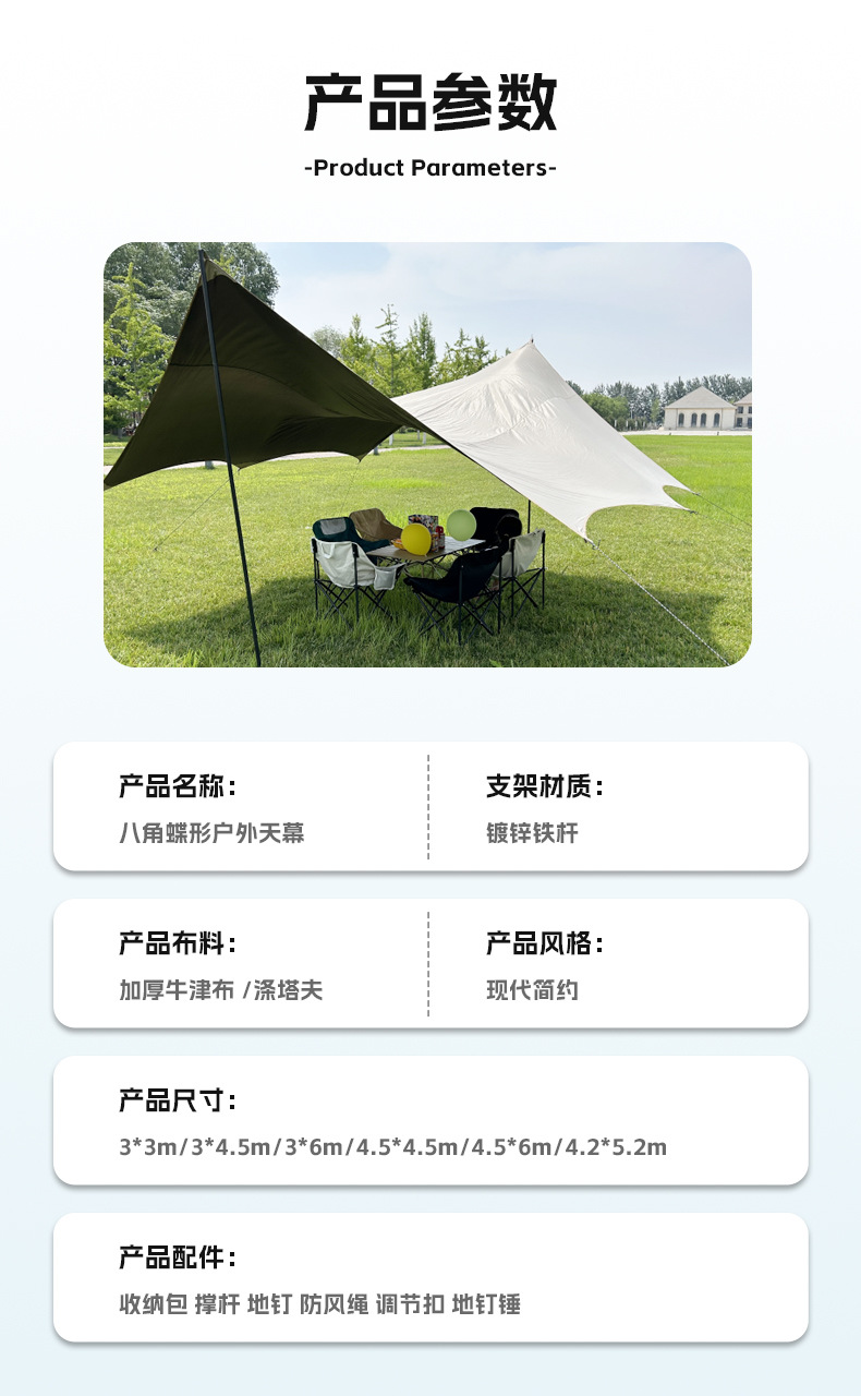 Tent Canopy Camping Sunshade Octagonal Black Glue-Coated Silver Thickened Tarp Sun Protection Shelter Picnic Equipment Black Glue Canopy