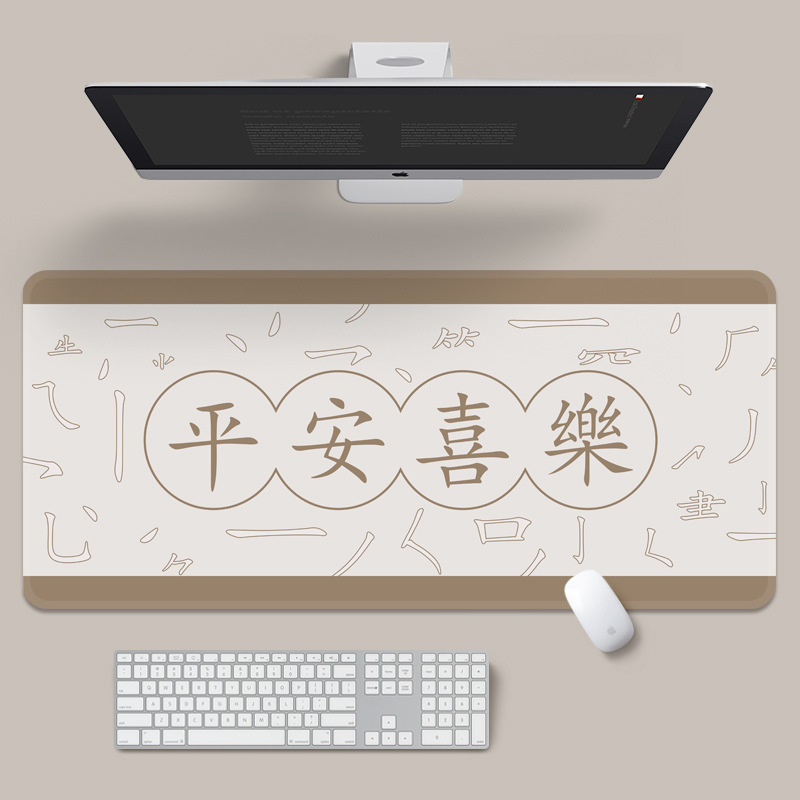 简文字-平安喜乐.jpg