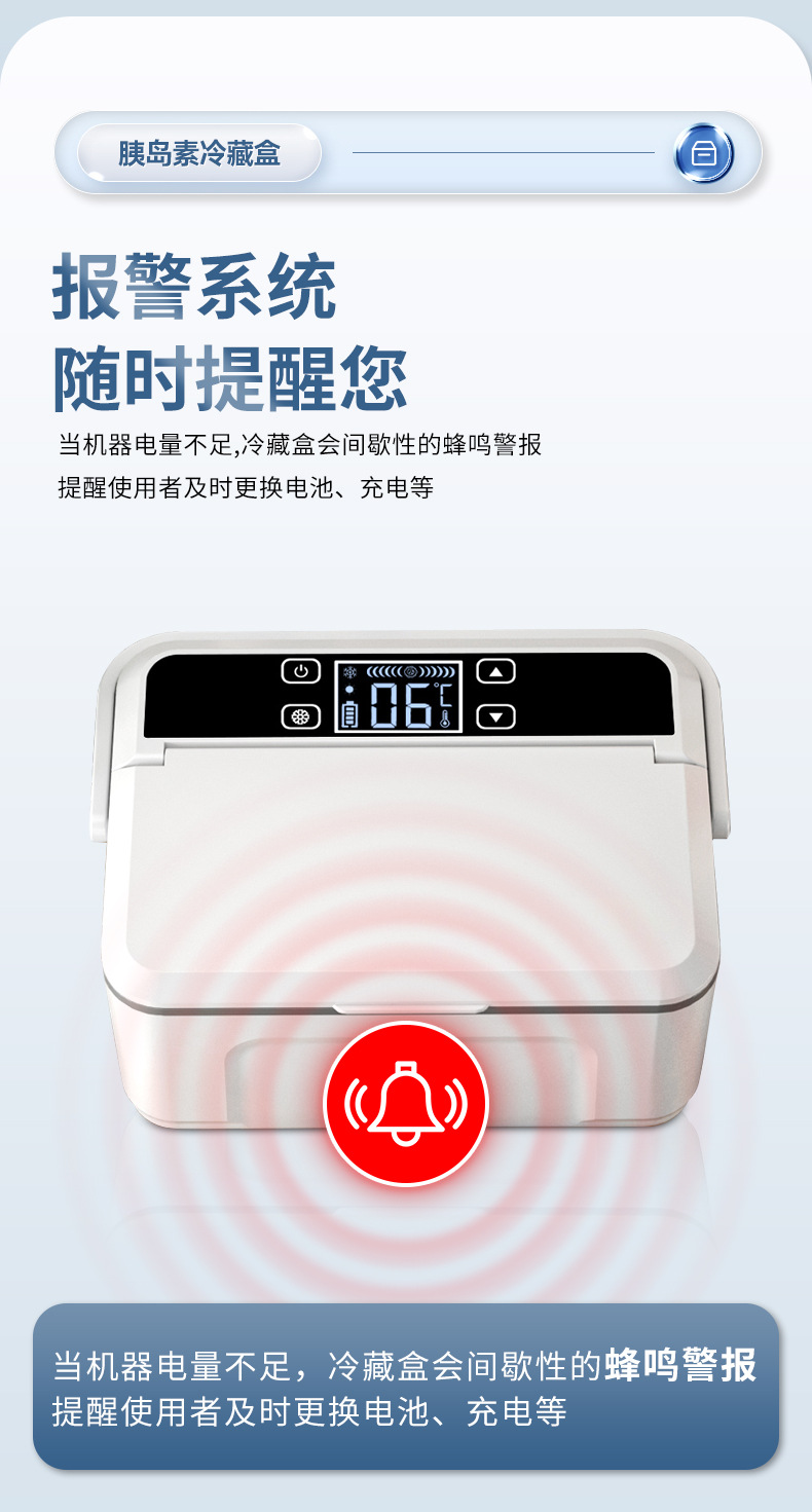 Portable USB Insulin Refrigerated Cup Box Medicine Cooler
