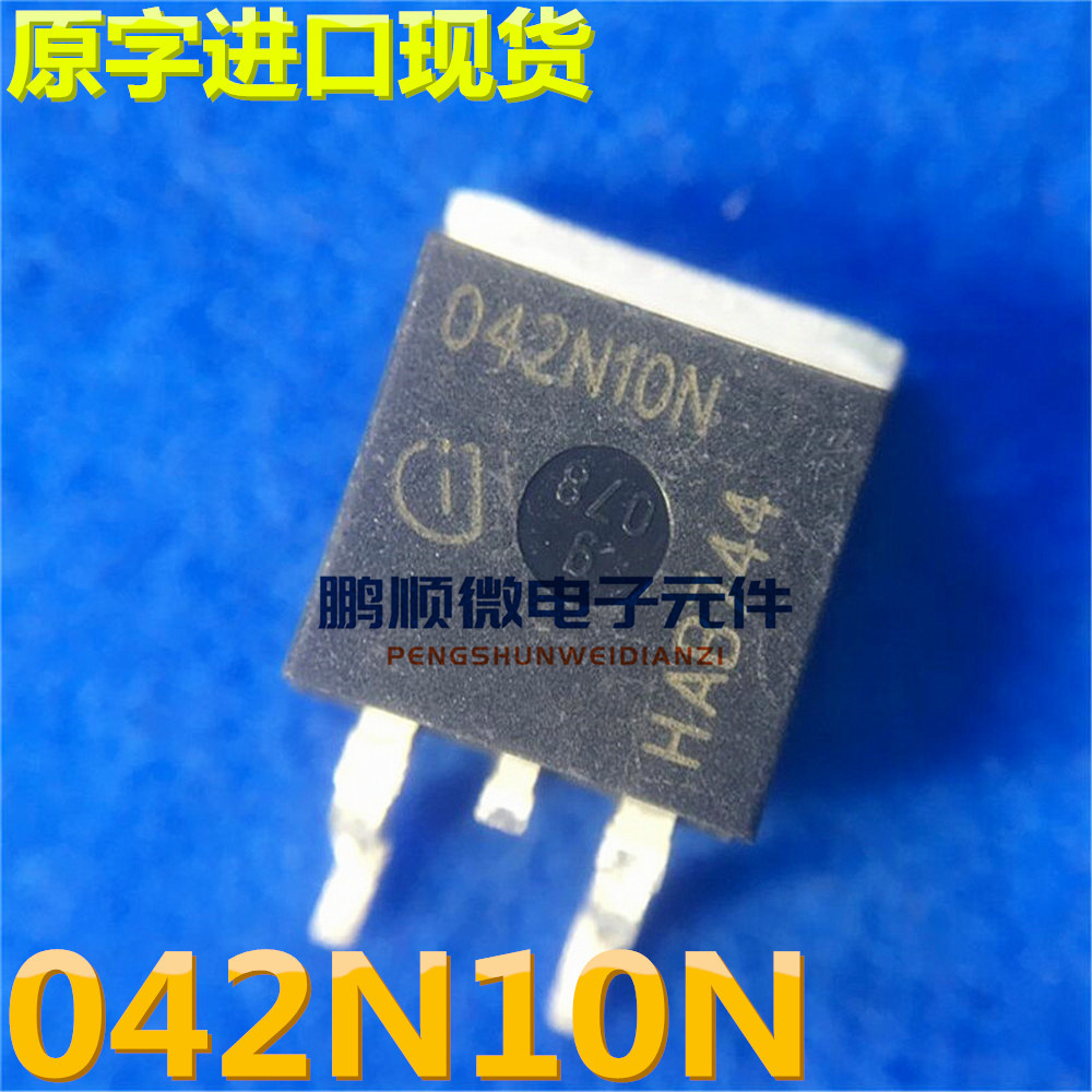 原装进口 IPB042N10N3G 042N10N TO263-3 100V/100A N沟道MOS管