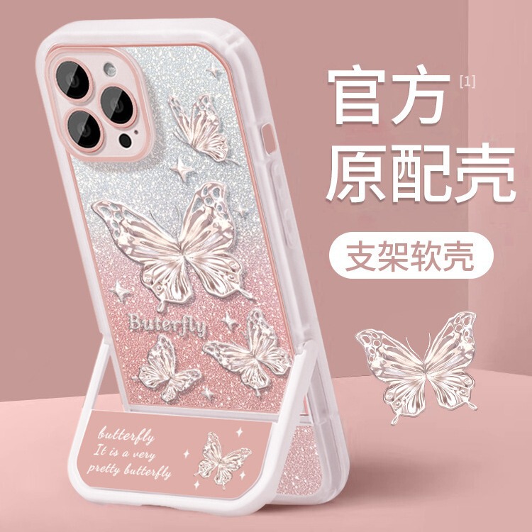 Beautiful Butterfly for Apple 13 phone case iphone15promax invisible bracket 14 comes with 12 silicone xs Beautiful Butterfly for Apple 13 phone case iphone15promax invisible bracket 14 comes with 12 silicone xs