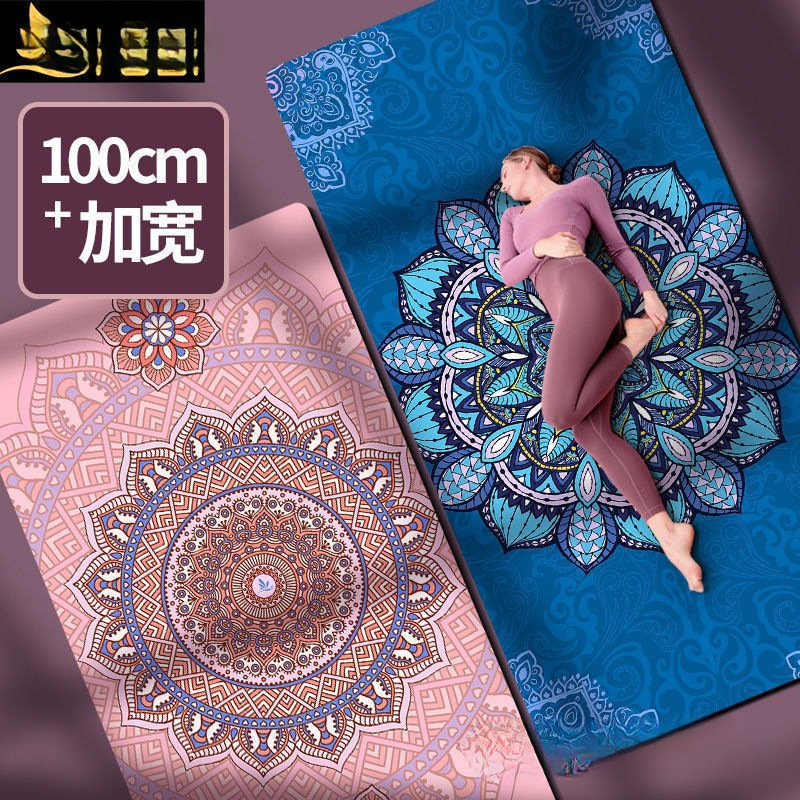 Odorless Yoga Mat Thickened, Widened and Lengthened Girls' Non-Slip Dance Yoga Mat Yoga Towel