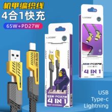 �C���ĺ�һ�������PD27W�W��65W�ptype-c�m���O���A���֙C������