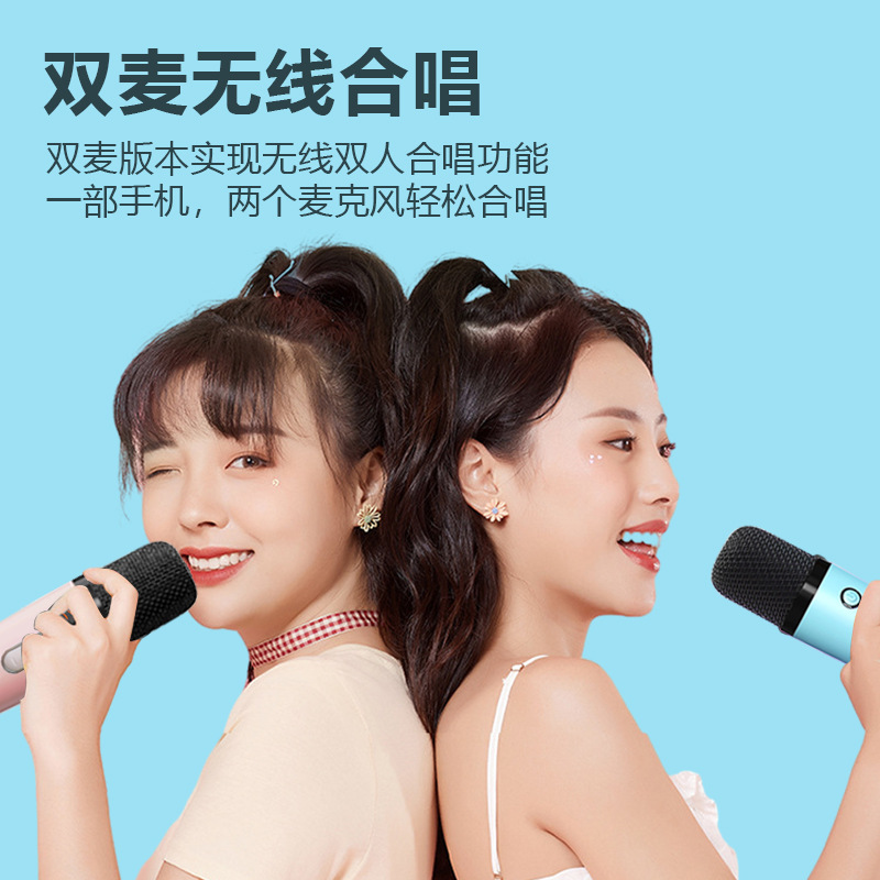 Altavoz Bluetooth pequeño hogar KTV portátil mini micrófono inalámbrico karaoke micrófono al aire libre altavoz Bluetooth