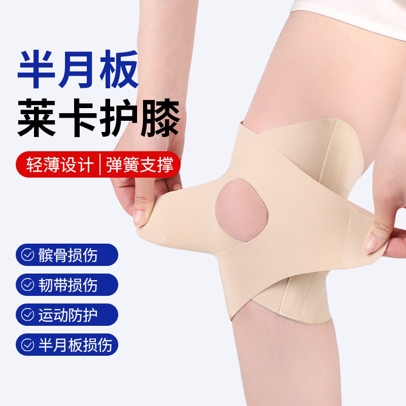 日本製の軽量でプロ仕様の半月板膝パッド、男性と女性用、膝蓋骨スポーツランニング膝損傷用の関節保護スリーブ|undefined