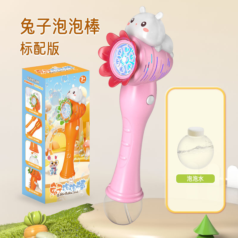 跨境兔子萝卜泡泡棒电动全自动灯光泡泡机儿童户外玩具地摊批发|undefined