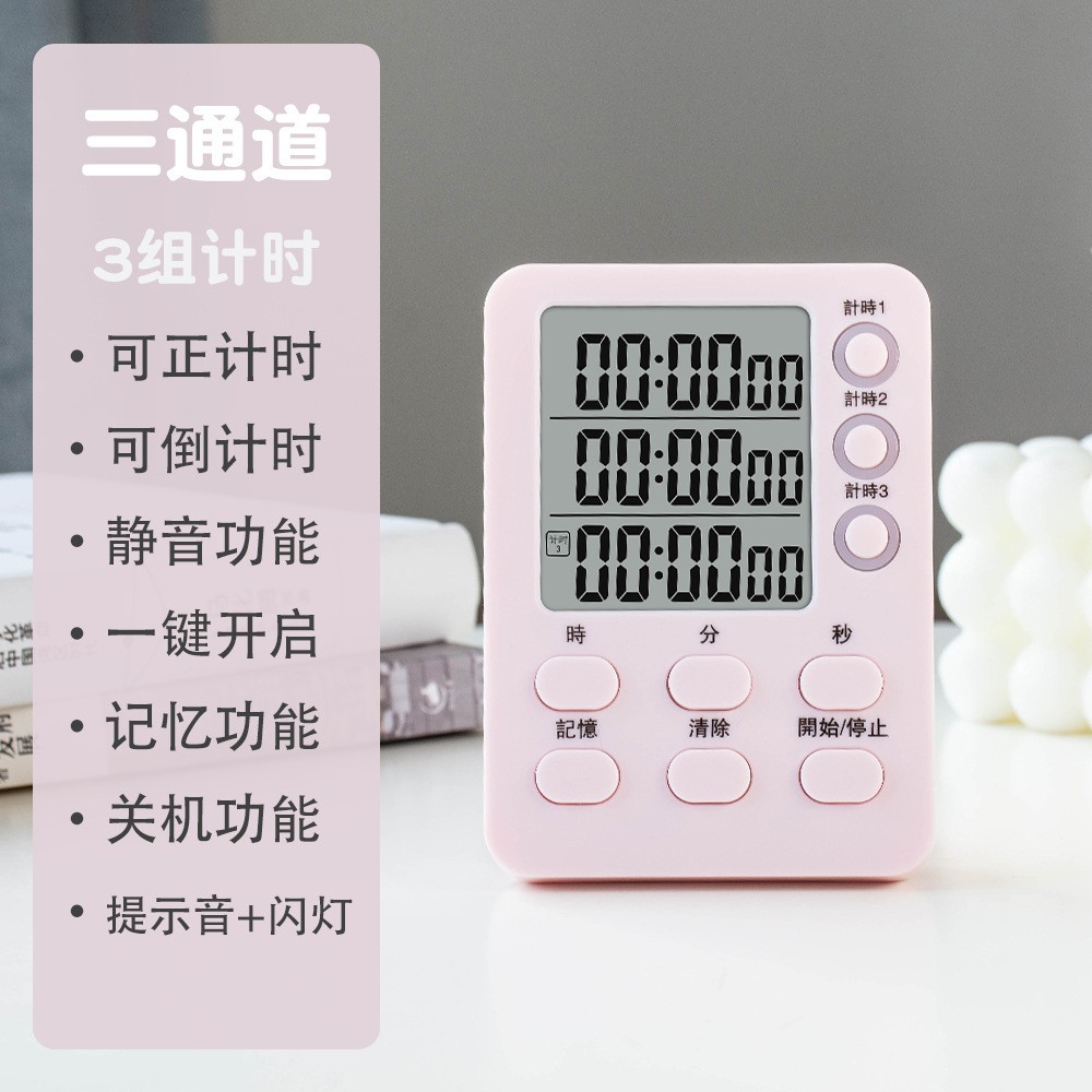 Pink/Three-Group Timer
