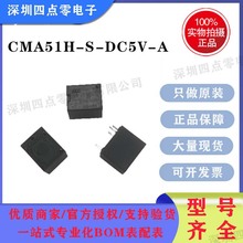 HKER܇^CMA51H-S-DC12V-C DC24V-A DC5V T78 20A 4