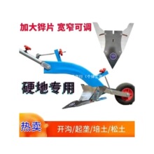 手拉犁农村老人开沟神器单人拉犁农用除草培土翻地犁耕种机械其他
