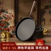 Cast Iron Pan-26cm [Walnut Heat-Resistant Handle]✦