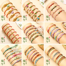 ���繝DIY���K��會�ͯ��������K���ƽ�����Ӽt�K���¹����