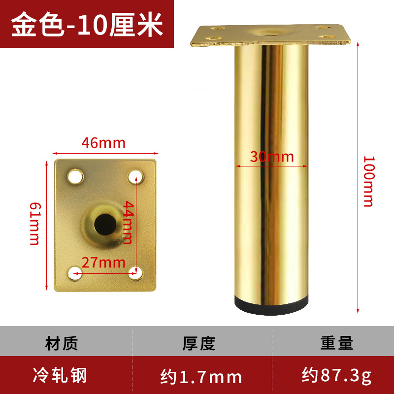 茶何足のテーブルの足の家具の金属の部品のソファーのテーブルの足は足のステンレスのソファーの足を支えて調整することができます。