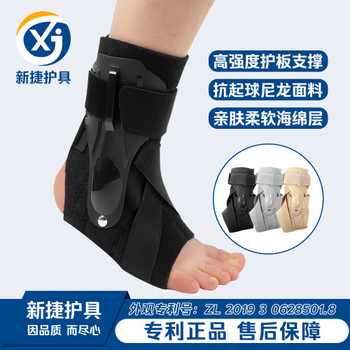 Sports ankle support basketball sprained foot protective strap ankle protective gear men's and women's breathable ankle brace cover