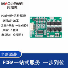 PCB SMTNƬӹ Ԫُ BOM  ·a