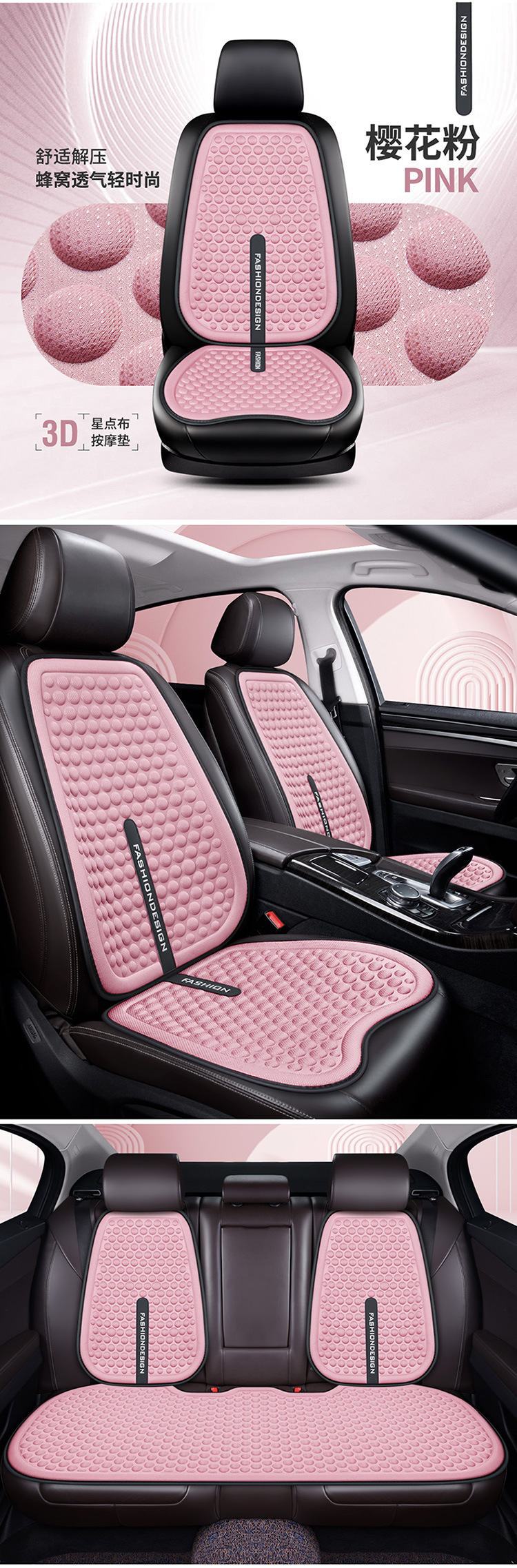 Factory Wholesale 3D Car Seat Cushion for All Seasons, Concave-Convex Massage Single-Piece Breathable All-Season Cushion, Car Accessories Seat Cushion