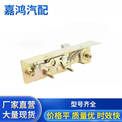 sprinter901 car rear door lock 9017400135