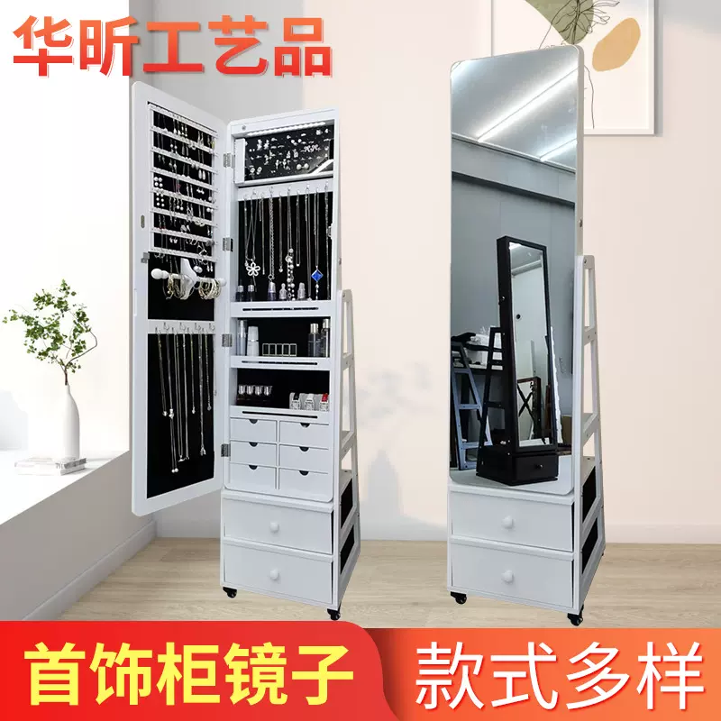 木质全身落地镜首饰柜收纳镜子家用卧室首饰储物带滑轮穿衣镜