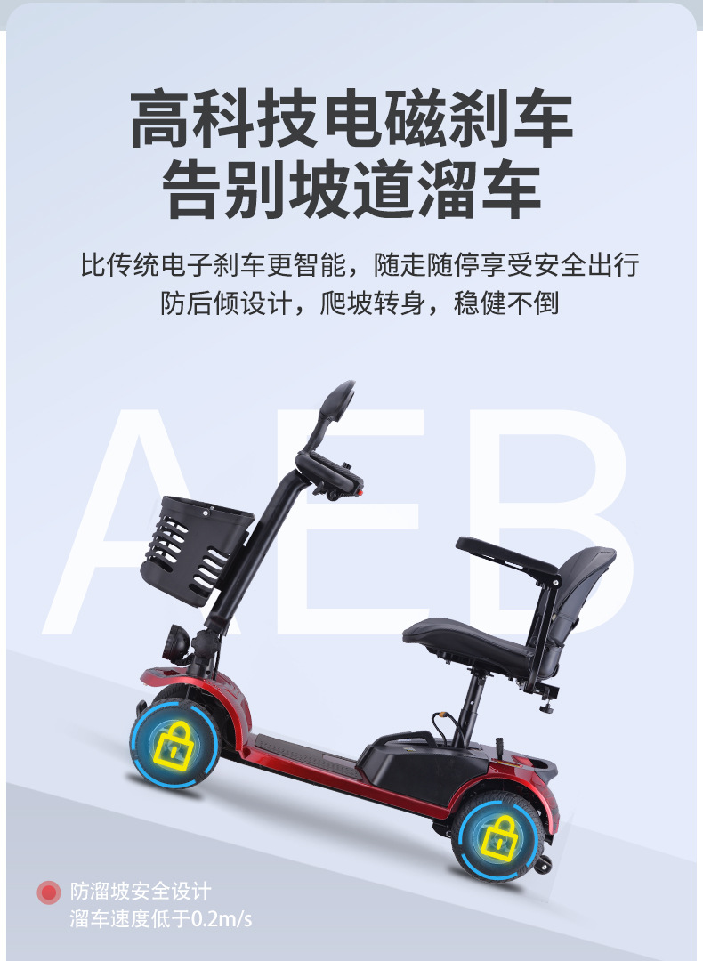 Official Elderly Scooter Four-Wheel Electric Disabled Home Double Elderly Scooter Folding Electric Wholesale