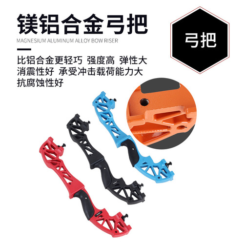 Cross-border wholesale colorful bow handle recurve bow archery competition competitive split entry novice model straight pull bow