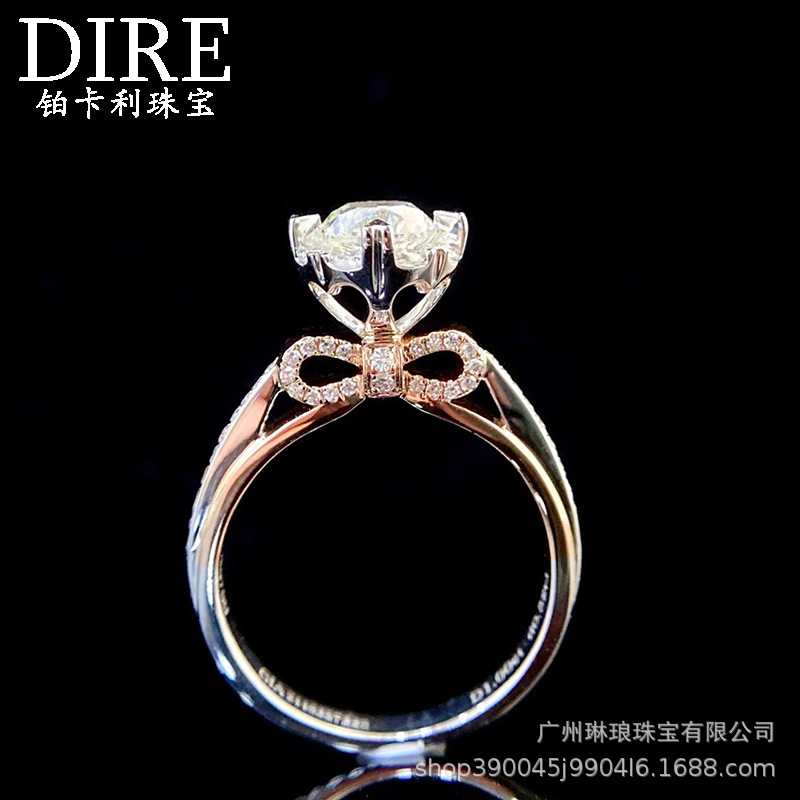 南非天然钻石GIA1克拉18K金分色钻石戒指女 结婚订婚戒指双色女戒