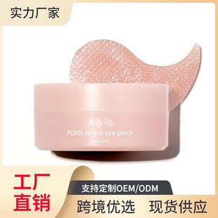 Retinal Eye Patch Glow jelly 60 Patches ���N �̝����o����
