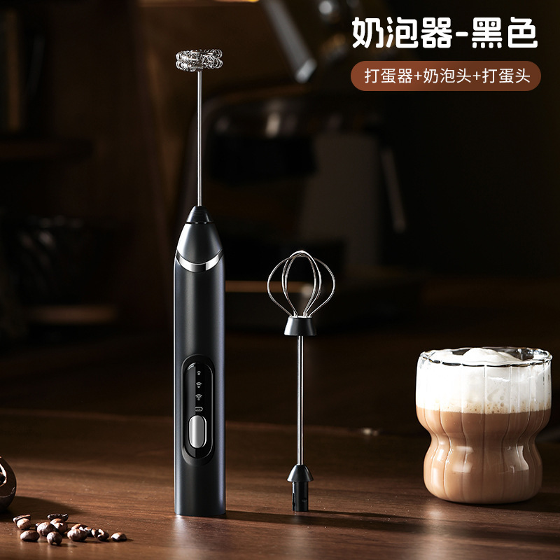 小型手持无线奶泡器咖啡打泡器家用电动奶泡机牛奶搅拌器打蛋器|undefined