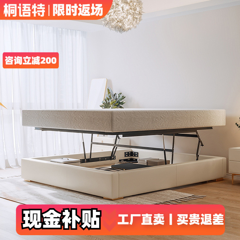 Compact Apartment-Style Tatami Light Luxury 1.8m Bed with Dual-Person Storage, High-Box Design, Genuine Leather, and No Headboard&mdash;Multi-Functional Bed