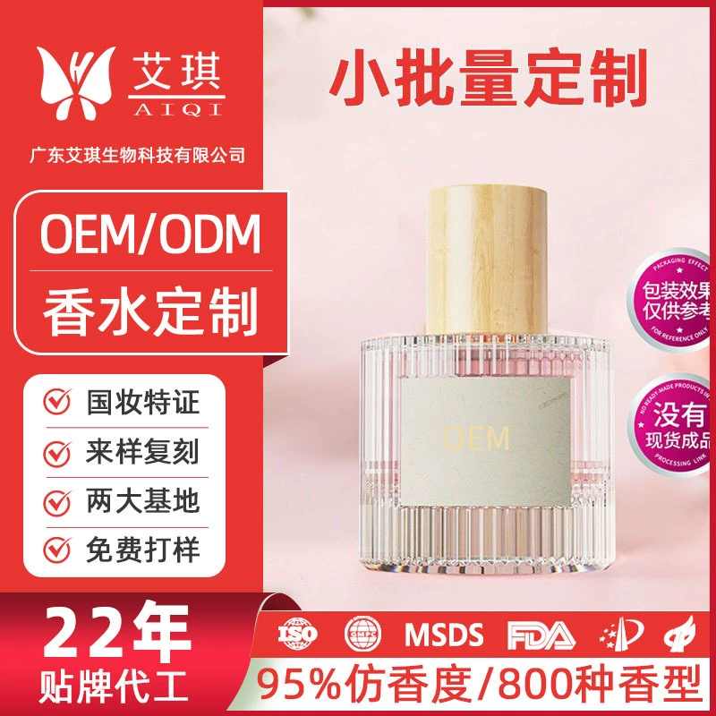 Sweet Ladies Парфюмерные фирменные розовые сны на заказ