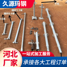 收售旧脚手架建筑工地二手盘扣轮扣式脚手架旧盘扣回收轻便钢架