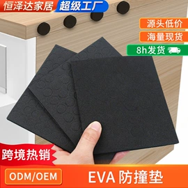 餐桌布艺;洗衣机架;胶垫