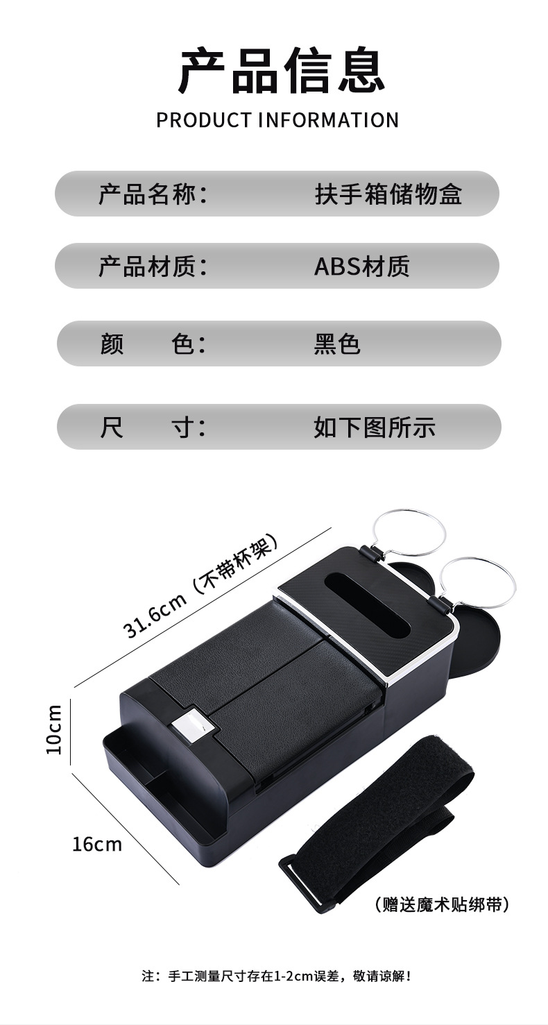 Car Tissue Box Car Armrest Box Multifunctional Water Cup Holder Storage Box Car Sundries Driving Storage Rack