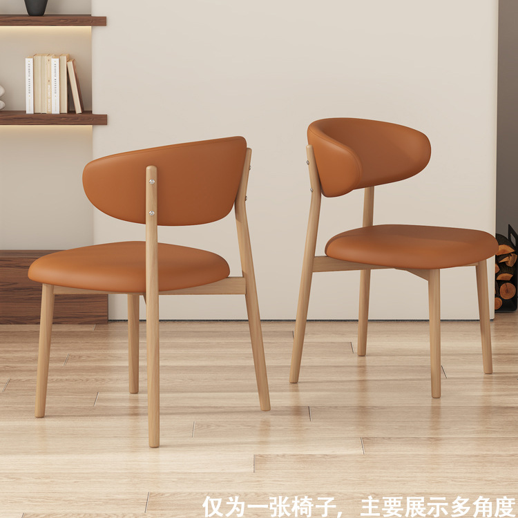 【업그레이드 고양이 발톱 가죽】 우드톤 프레임 + 다크 오렌지 가죽