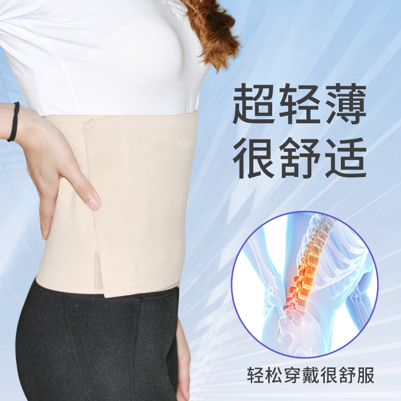 夏季透气网状护腰带运动跑步专用收腹带居家护腰护具跨境批发