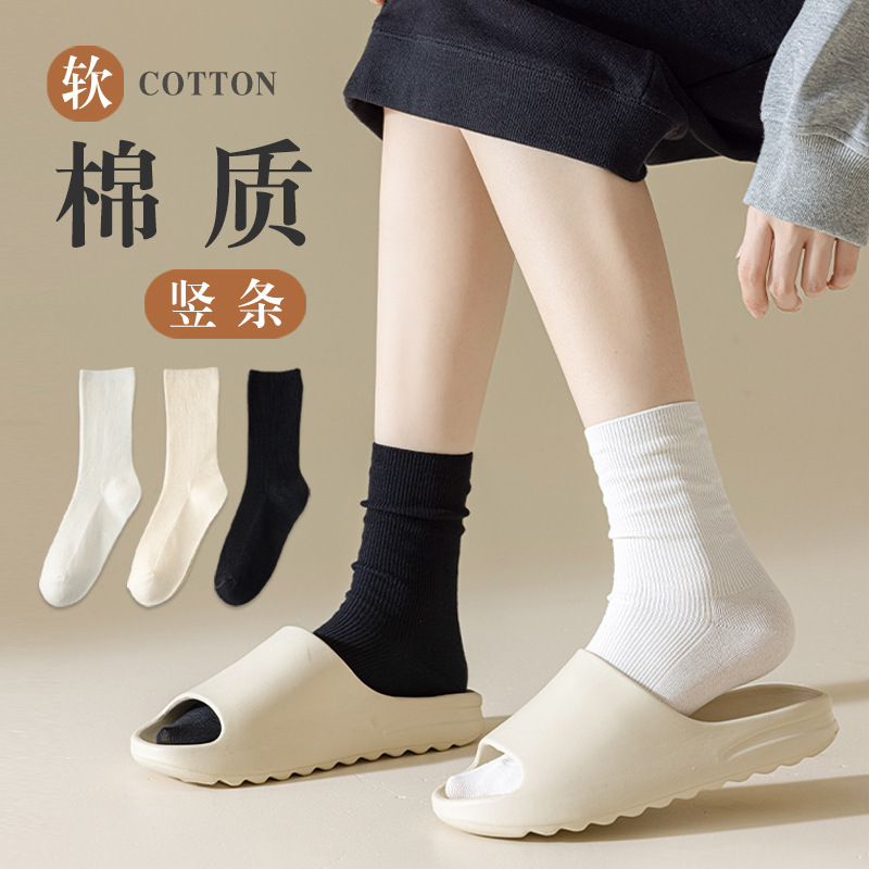 Socks Women's Double Needle Thin Strip Mid-tube Socks Sweat Absorbing Thin Breathable Women's Socks Summer Black and White Socks Loafers Women's Cotton Socks