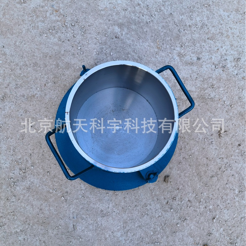 混凝土抗渗试模厚 (3)_副本