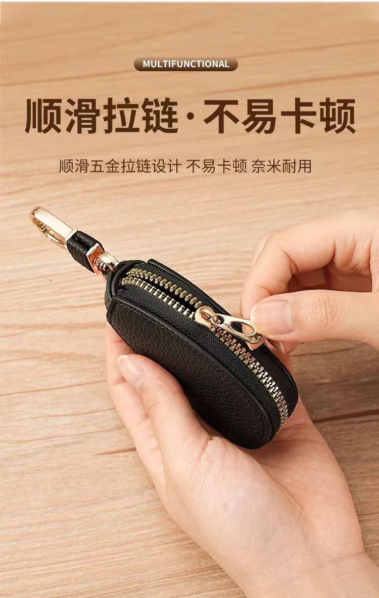 Litchi Pattern Car Key Bag, Unisex Car Key Storage Bag, Creative, Fashionable and Simple Keychain Pendant