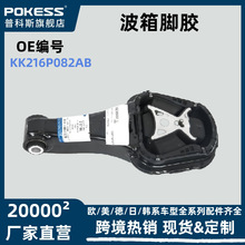 ���ø���TRANSIT��������羳ר������Ž�������֧��kk216p082ab