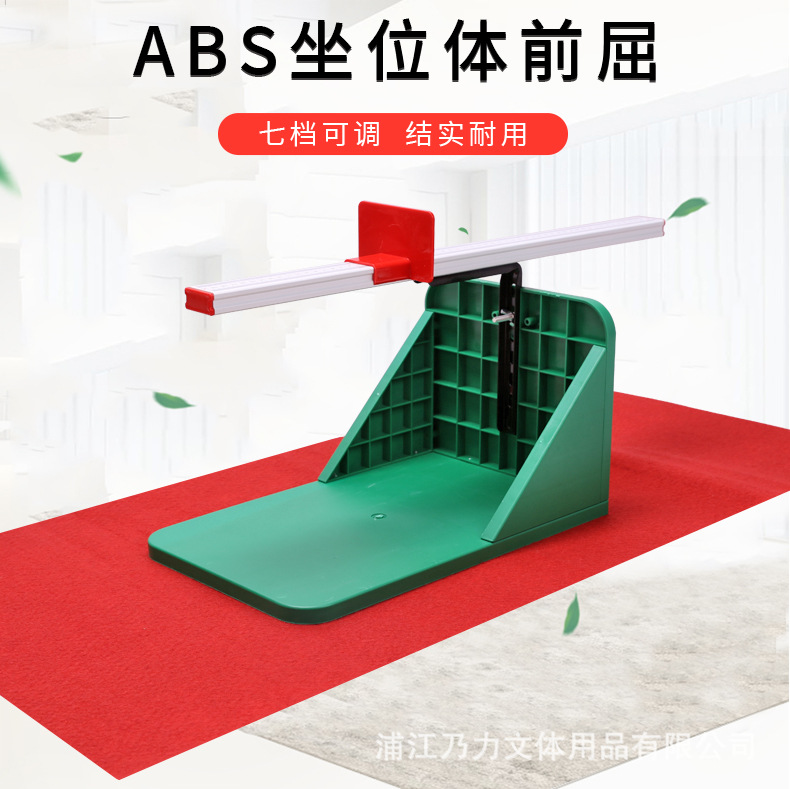 坐位体_07.jpg